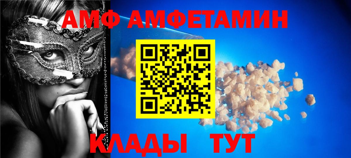 АМФЕТАМИН 98% Гудермес
