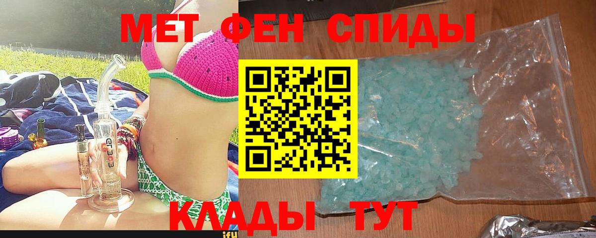 Amphetamine Premium  АМФЕТАМИН  Амфетамин  Вход с VPN  Гудермес 