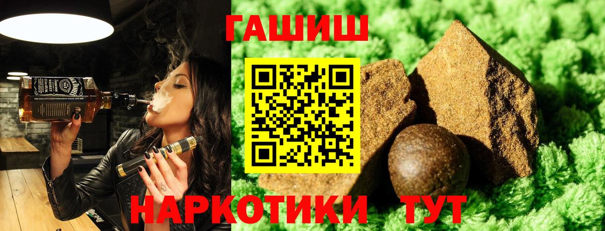 ГАШ VHQ Гудермес
