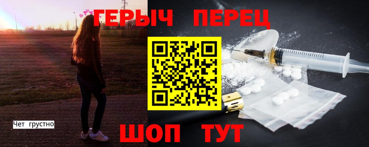 Гудермес  ГЕРОИН афганец  ГЕРОИН  Вход с VPN 