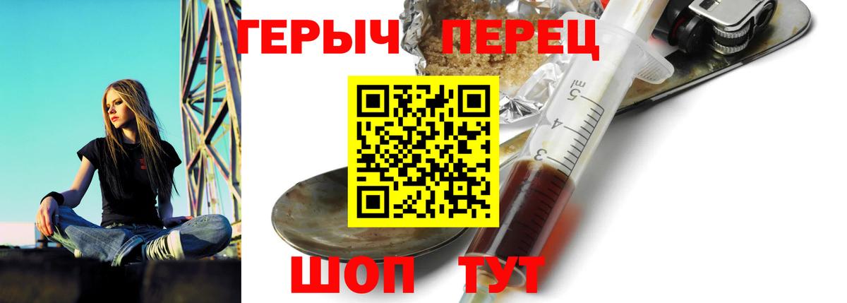Героин VHQ Гудермес