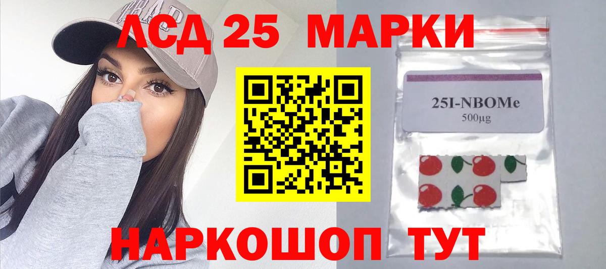 Гудермес  ЛСД экстази  Вход с VPN  Лсд 25 экстази ecstasy 