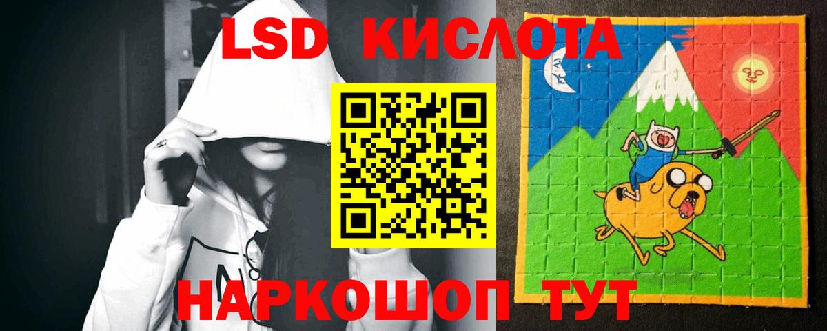 ЛСД экстази кислота Гудермес
