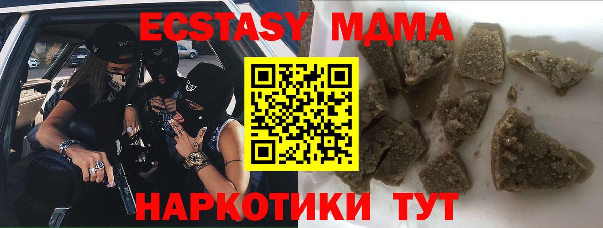 MDMA VHQ Гудермес