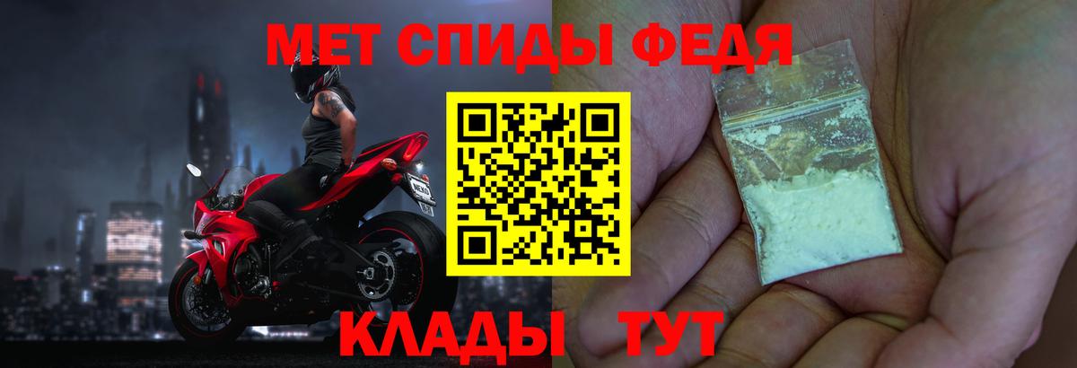 МЕТАМФЕТАМИН мет  Вход с VPN  МЕТАМФЕТАМИН мет  Гудермес 