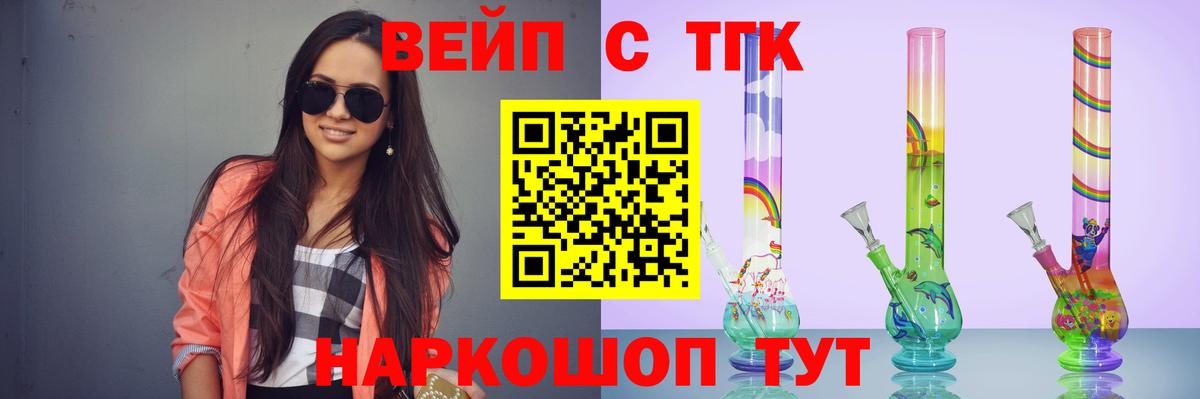 Дистиллят ТГК Wax  Вход с VPN  Гудермес 