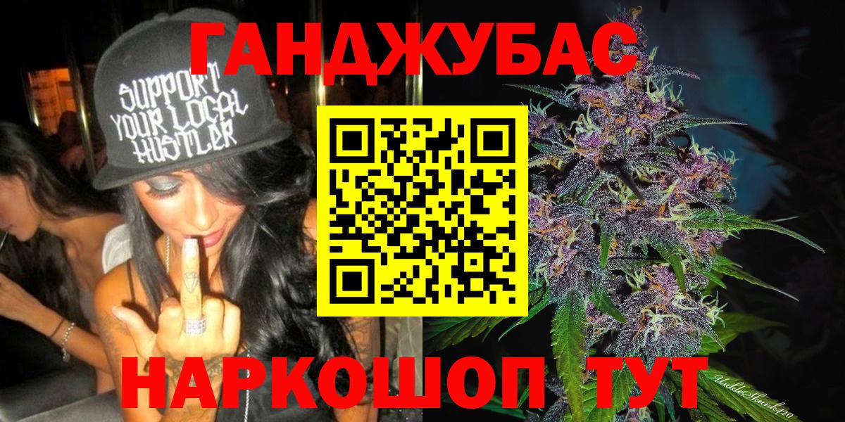 Канабис OG Kush  Каннабис ГИДРОПОН  Бошки марихуана тримм  Вход с VPN  Гудермес 